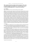 The overpressure driven seismic velocity response. The review of standard models and methods for extraction in the context of basin modelling approach to overpressure prediction