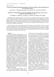 Отклик среднеширотной ионосферы на экстремальные геомагнитные бури 23 солнечного цикла