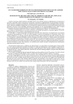 Исследования тонкой структуры спектров когерентного эхо по данным Иркутского радара некогерентного рассеяния