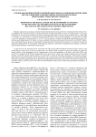 Отклик высокоширотной полярной ионосферы на изменения ориентации вектора пойнтинга вблизи орбиты земли относительно ориентации геомагнитного момента
