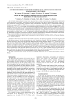 Study of the auroral emissions and electron precipitation depending on the solar activity
