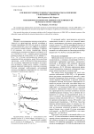 Отклик излучения и температуры мезопаузы на изменение солнечной активности