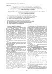 Связь между солнечно-магнитосферной активностью, явлением Эль-Ниньо и эволюцией тропических циклонов