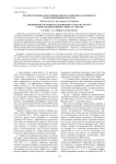 Отклик грозовых ОНЧ-радиошумов на солнечную активность по наблюдениям в Якутске