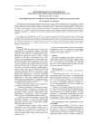 Возмущенная зона и ударная волна, возбуждаемые корональным выбросом массы