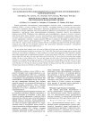 Многочастичная статистическая модель солнечного ветра