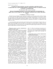 Реакция магнитосферы на скачок давления солнечного ветра в зависимости от направления поворота межпланетного магнитного поля на фронте ударной волны