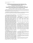 Исследование пороговых жесткостей космических лучей во время геомагнитных возмущений для тестирования моделей магнитосферного магнитного поля