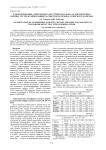 О моделировании атмосферного акустического канала для некоторых ядерных тестов в районе бывшего советского семипалатинского полигона