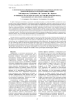 О возможности сопряжения спутниковых и наземных оптических измерений в области пульсирующих сияний