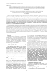 Возбуждение магнитосферного МГД-резонатора нестационарными гидромагнитными волнами внемагнитосферного происхождения