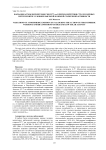 Вариации атмосферной эмиссии 557.7 нм в период действия стратосферных потеплений в условиях высокой и низкой солнечной активности
