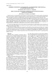 Влияние солнечного ультрафиолета на возбуждение эмиссии 630 нм в свечении ночного неба