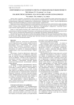 Электронный атлас солнечного спектра в учебно-образовательном процессе