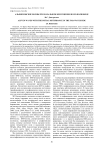 Альфвеновские волны при начальном возмущении в БМЗ-волноводе