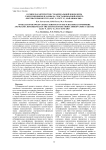 О связи характеристик субавроральной ионосферы с возмущениями плазмы на геостационарной орбите: обсерватория Якутск (62.02° N, 129.72° Е), май-июнь 2003 г