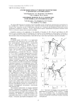 Отклик ионосферы на тувинские землетрясения 27 декабря 2011 г. и 26 февраля 2012 г