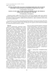 Вертикальный дрейф плазмы в среднеширотной ионосфере во время умеренных геомагнитных возмущений в период 2003-2007 годов
