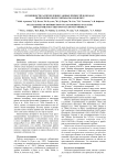 Особенности распределения газовых примесей в облаках. Необходимо ли их учитывать в моделях?