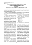 Единая база данных параметров рентгеновских вспышек и групп пятен разных классов (McIntosh) за три цикла солнечной активности 1977-2007 гг