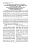 Эффективность связи потоков энергичных электронов на геостационарной орбите с параметрами солнечного ветра и индексами геомагнитной активности в 22-м и 23-м солнечных циклах