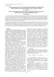 Исследование структуры УНЧ-колебаний вблизи плазмопаузы при наличии в магнитосферной плазме тяжелых ионов