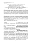 Анализ крупномасштабных ионосферных возмущений, наблюдавшихся в день взрыва челябинского метеороида на ионозондах в азиатской части России