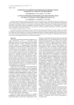 Комплексы активности и инверсия магнитного поля на полюсах солнца в текущем цикле