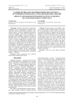 Ударные волны, образованные взрывами в космосе - источники космических лучей сверхвысоких энергий