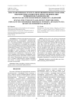 Пространственная структура возмущений плотности плазмы, индуцируемых в ионосфере при ее модификации мощными КВ-радиоволнами: обзор результатов экспериментальных исследований