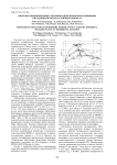 Явления, инициированные модификацией ионосферы мощными КВ-радиоволнами на различных широтах