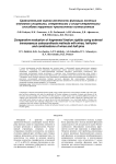 Сравнительная оценка жесткости фиксации костных отломков спицевыми, стержневыми и спице-стержневыми способами наружного чрескостного остеосинтеза