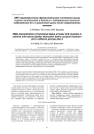 ЭМГ-характеристики функционального состояния мышц нижних конечностей у больных с латеральным вывихом надколенника до и в различные сроки после оперативного лечения