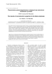 Результаты реконструктивных операций при анкилозах локтевого сустава