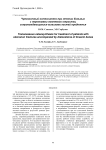 Чрескостный остеосинтез при лечении больных с переломами локтевого отростка, сопровождающимися вывихами костей предплечья
