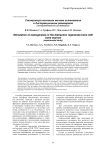 Стимуляция костным мозгом остеогенеза в дистракционном регенерате (экспериментальное исследование)