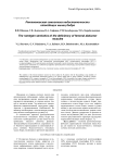 Рентгеновская семиотика недостаточности отводящих мышц бедра