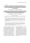 Зависимость динамики вызванной биоэлектрической активности и морфологических характеристик мышц голени от вида оперативного вмешательства при ее удлинении в эксперименте
