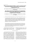 Метод электронейромиографии в оценке состояния нервно-мышечного аппарата и результатов лечения больных с деформациями стоп