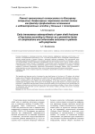 Ранний чрескостный остеосинтез по Илизарову открытых диафизарных переломов костей голени как фактор профилактики осложнений и неблагоприятных исходов у больных с политравмой