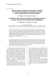 Влияние ранних активных движений на темпы восстановления функции коленного сустава после оперативного удлинения бедра