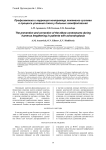 Профилактика и коррекция контрактур локтевого сустава в процессе удлинения плеча у больных ахондроплазией