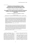 Изменения численно-размерного состава и динамического состояния нервных волокон седалищного нерва при удлинении бедра у собак
