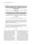 Плантографическое исследование результатов лечения пациентов с деформациями и травмами костей стопы методом комбинированного наружного чрескостного остеосинтеза
