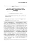 Некоторые аспекты консолидации оскольчатых переломов бедренной кости