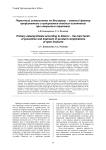 Первичный остеосинтез по Илизарову - главный фактор профилактики и купирования гнойных осложнений при открытых переломах