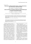 Мотивация выбора метода лечения и вида остеосинтеза при оскольчатых переломах бедра