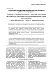 Постурологическая оценка нарушений осанки туловища у больных коксартрозом