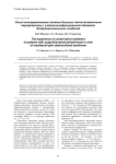 Опыт консервативного лечения больных плече-лопаточным периартрозом с учетом миофасциального болевого дисфункционального синдрома