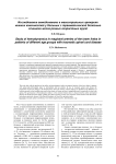 Исследование гемодинамики в магистральных артериях нижних конечностей у больных с травматической болезнью спинного мозга разных возрастных групп